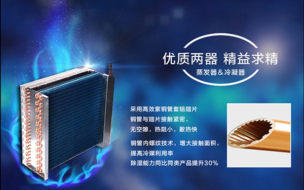 為什么會有梅雨季節(jié)？