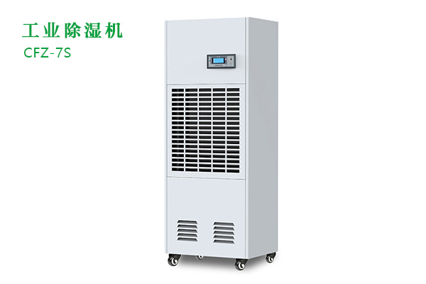 工業(yè)除濕機(jī)有那些功能？