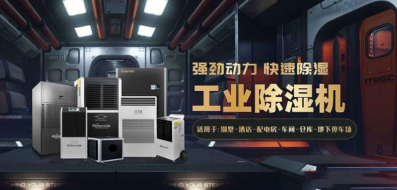 可以排濕的粉絲烘干機(jī)，米粉烘干房除濕機(jī)