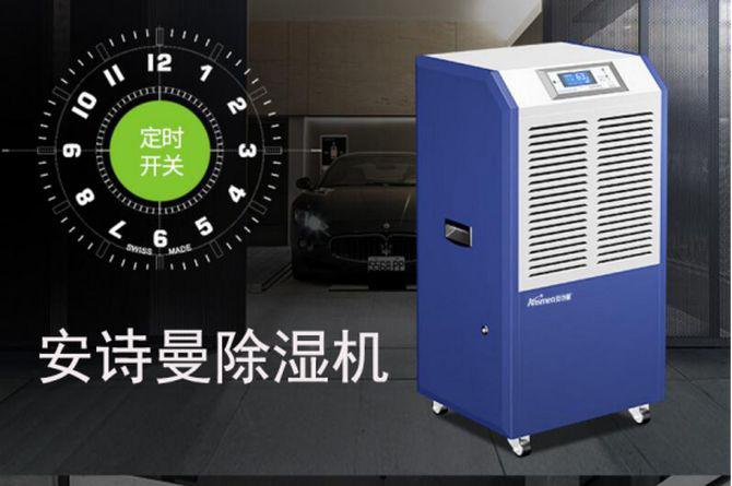 醫(yī)藥倉庫除濕機，控制藥品倉庫濕度預防潮濕