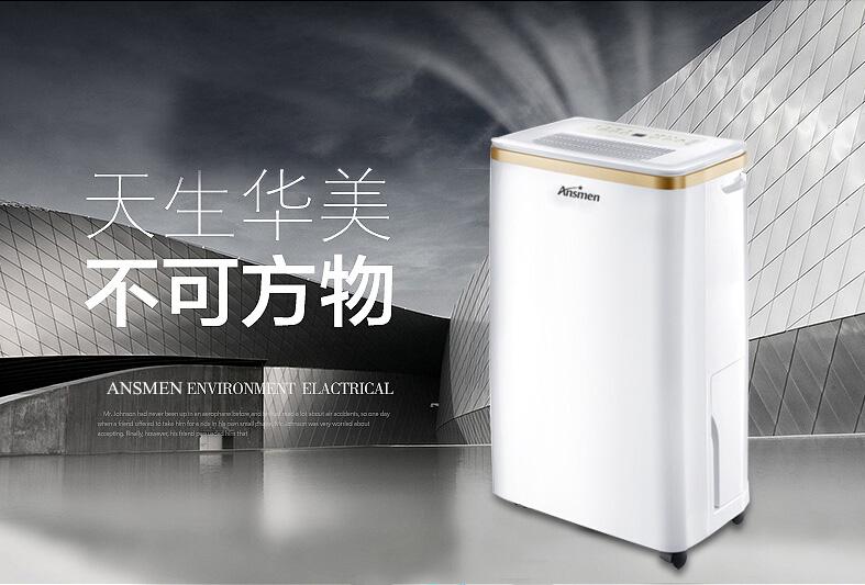 醫(yī)藥庫房加濕器，確保藥品庫房濕度認證標準