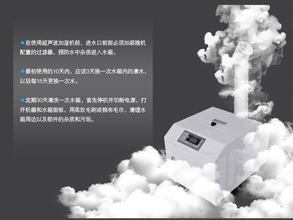 工業(yè)生產(chǎn)是否需要使用加濕器來減少灰塵？