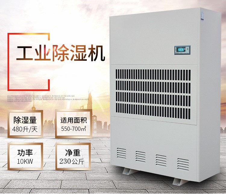 助力螺螄粉，烘干排濕一體機(jī)